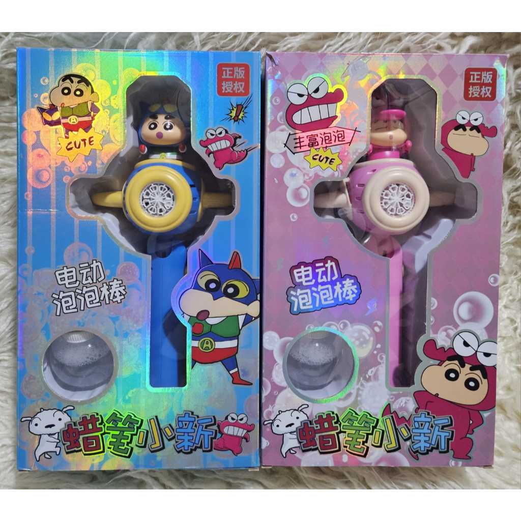 Mainan Anak Cewek Mainan Bubble Gun Karakter Sinchan Gelembung Otomatis Elektrik Bubble Stik Fan Ada