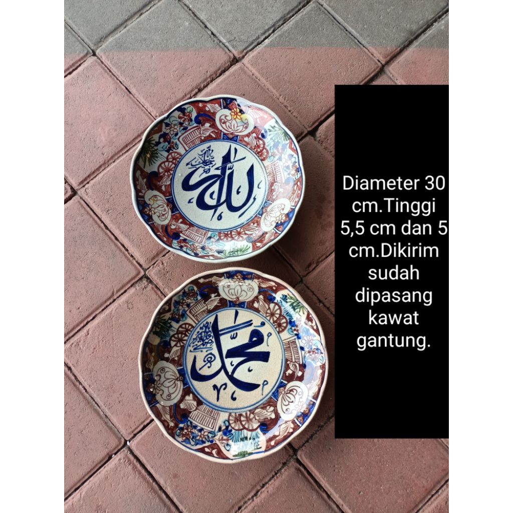 Diameter 30 cm an 2 buah piring keramik lukis motif imari kaligrafi Allah dan Muhammad untuk dekoras