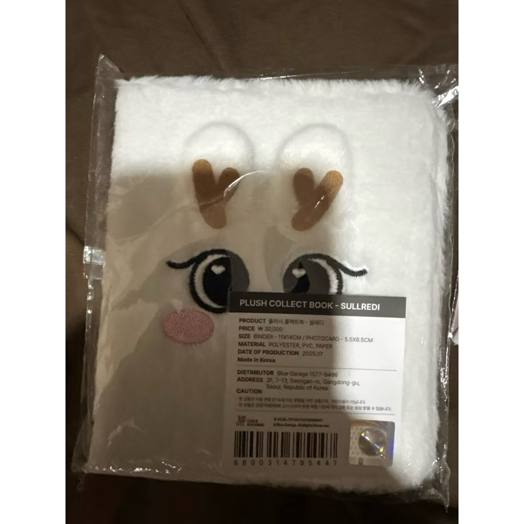 [BACA DESKRIPSI] NMIXX MERCH MD NSWER VACATION 1st FAN MEETING PLUSH 10CM MICRO PLUSH KEYRING COLLEC