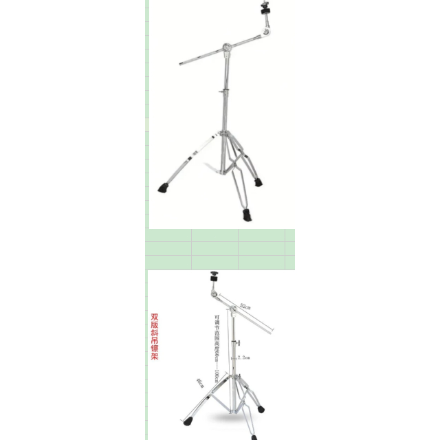 Set drum, dudukan simbal, dudukan simbal miring, dudukan simbal batang miring, dudukan simbal gemeri