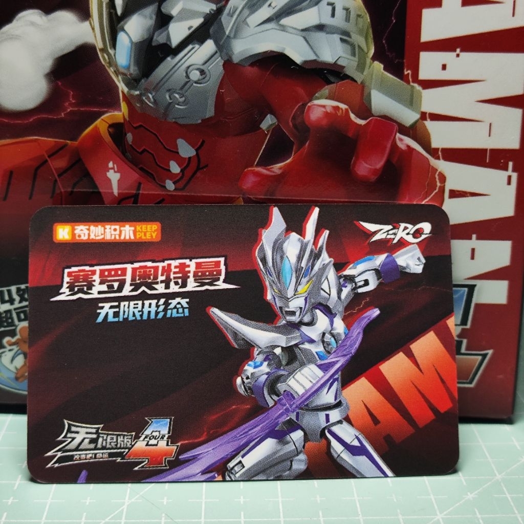 Keeppley Ultraman Vol 4 Zero Beyond