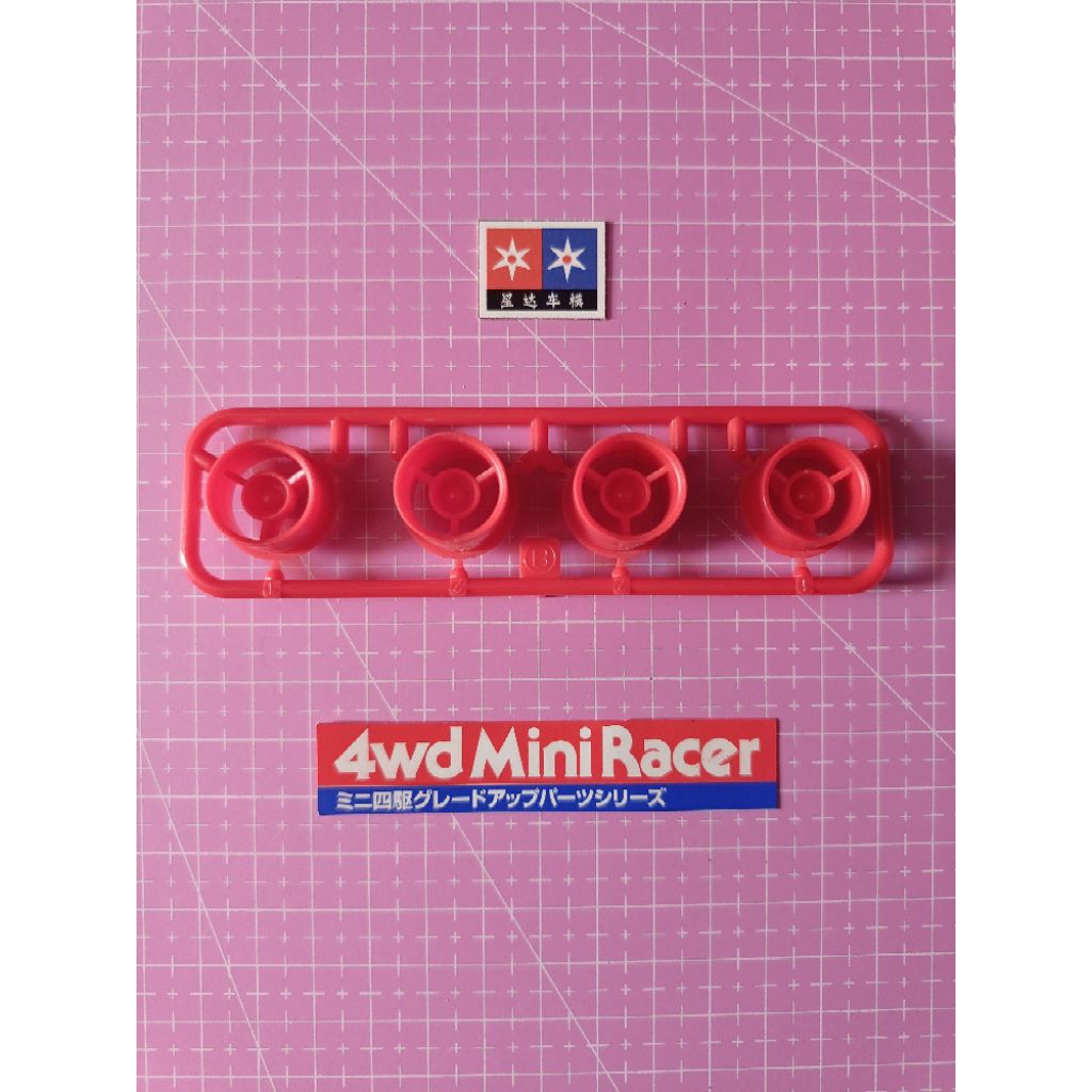 Velg Tamiya BROCKEN GIGANT SFM Velg Ukuran Small Part Copotan Kit DAXING