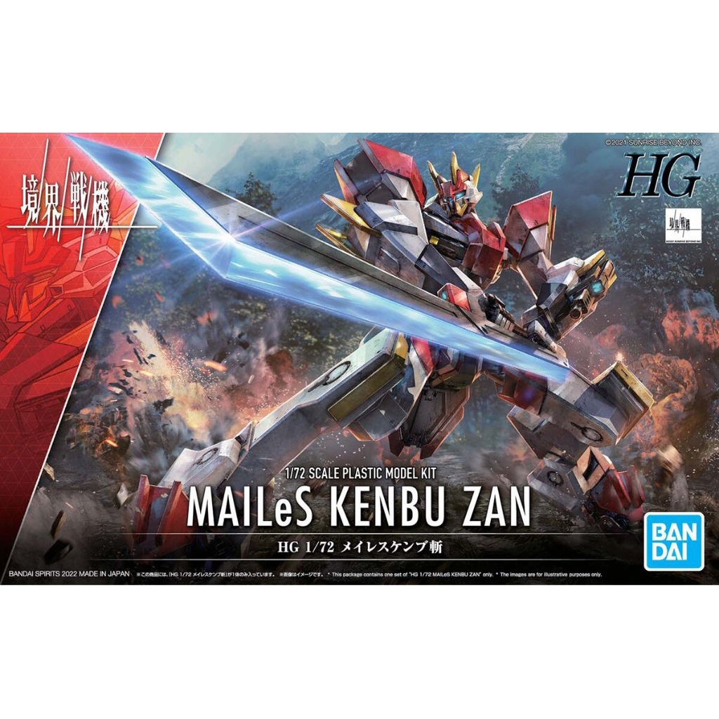 BANDAI MODELKIT HG 1/72 MAILES KENBU ZAN