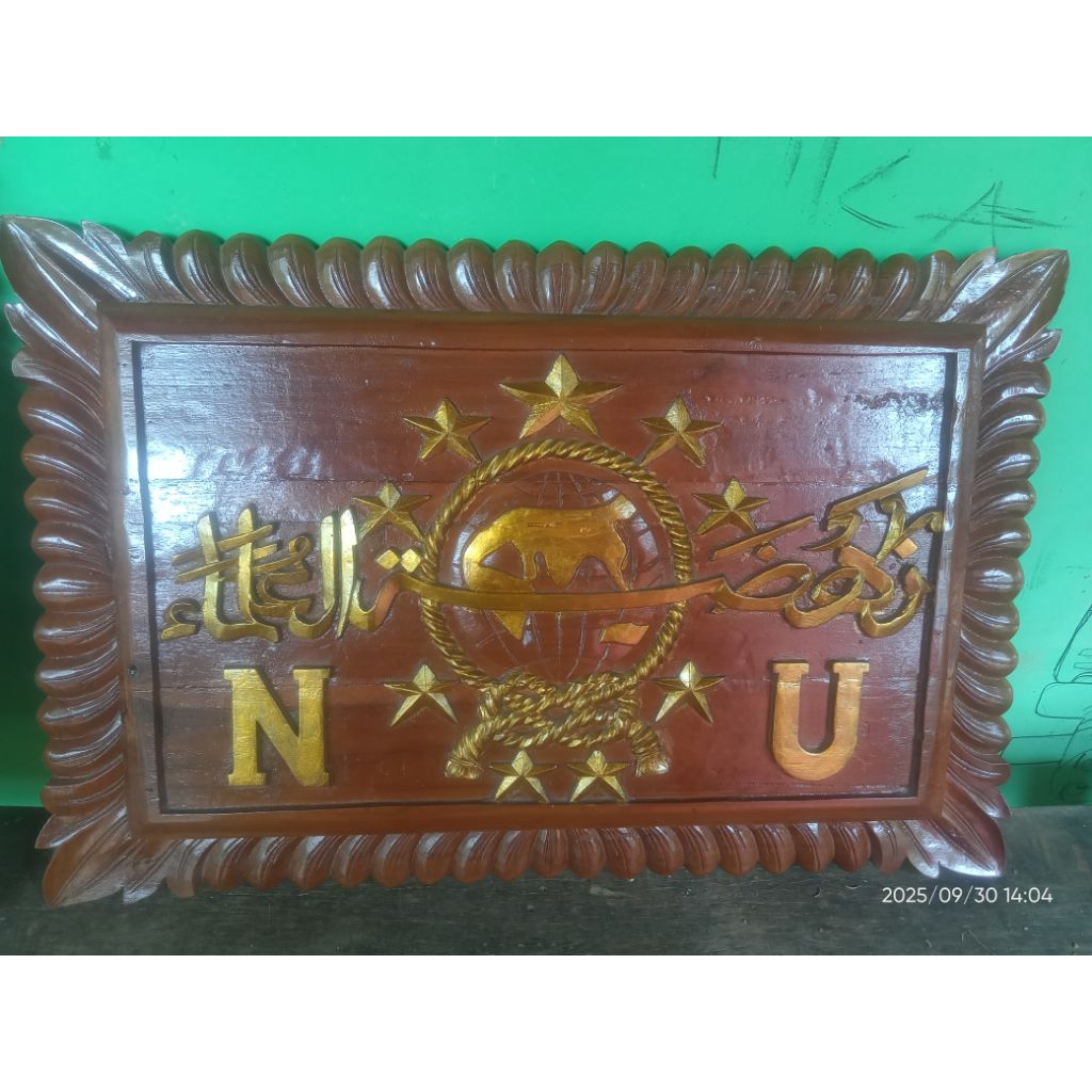 logo NU, Keris pegangan pintu