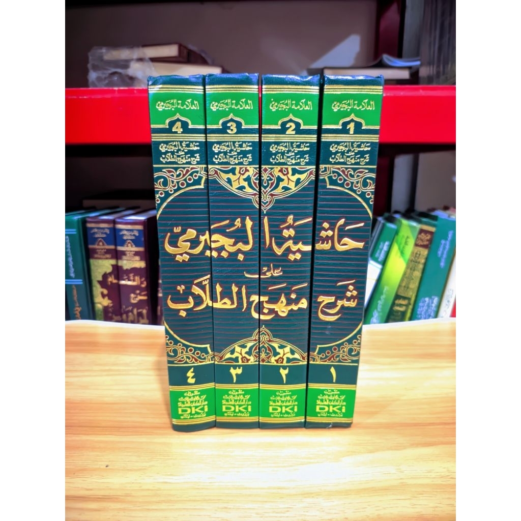 Hasyiyah Bujairomi Ala Manhaj DKI Putih / Bujayromi Manhaj DKI Putih 4 Jilid / Hasyiyah Al Bujairami