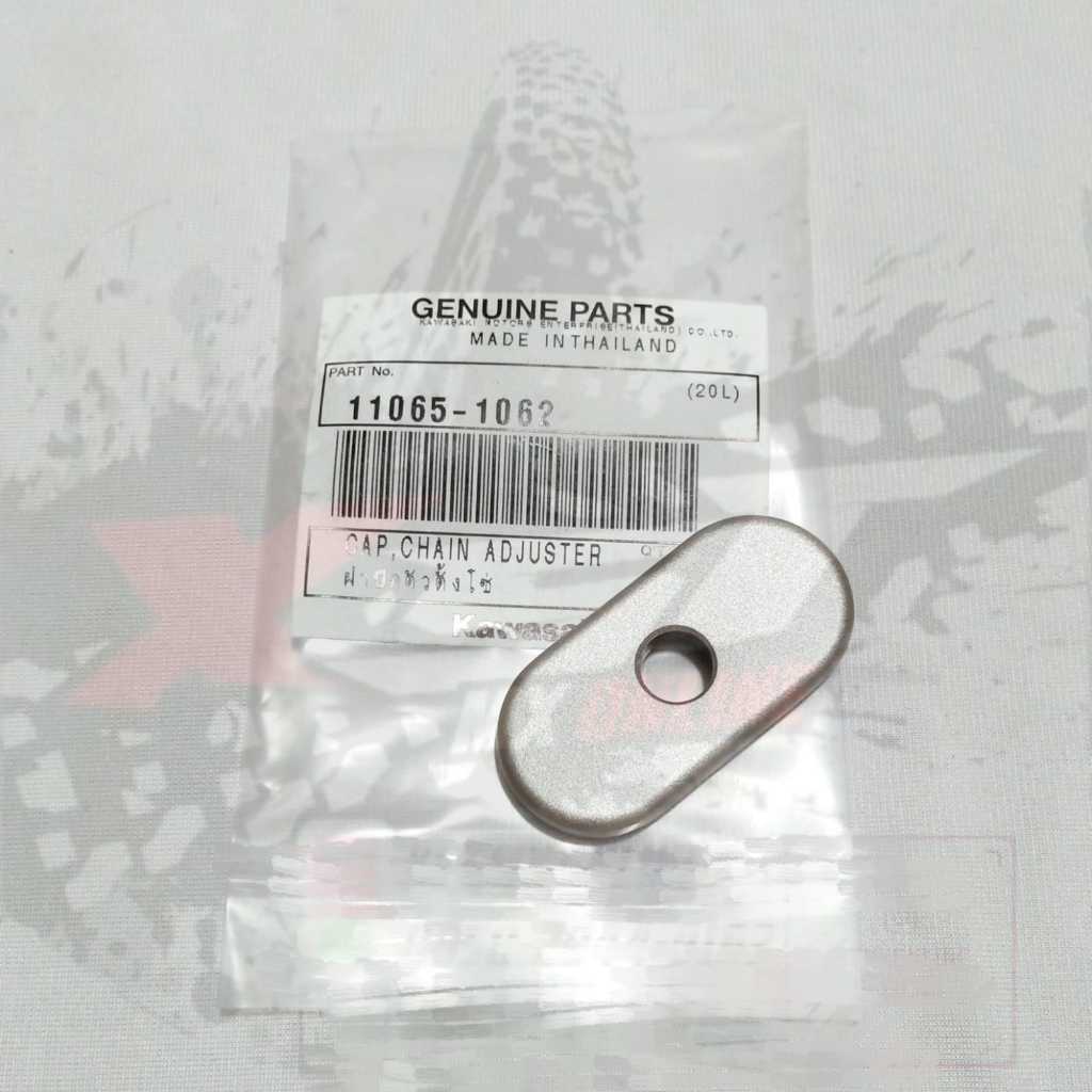 TUTUP SWING ARM STELAN RANTAI NINJA RR ORIGINAL Tutup Arm Ninja RR