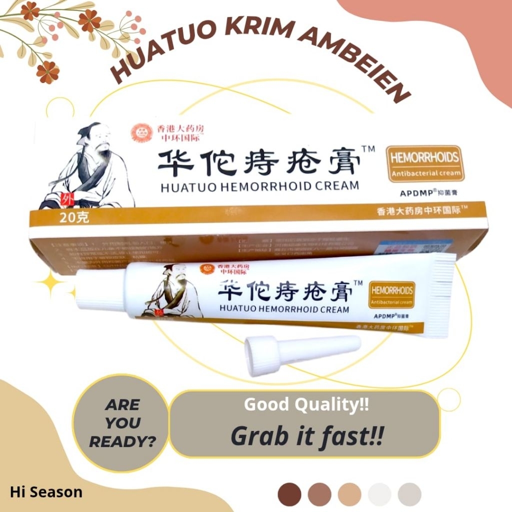 HUATUO SALEP WASIR OBAT AMBEIEN AMBEYEN HEMORRHOID CREAM