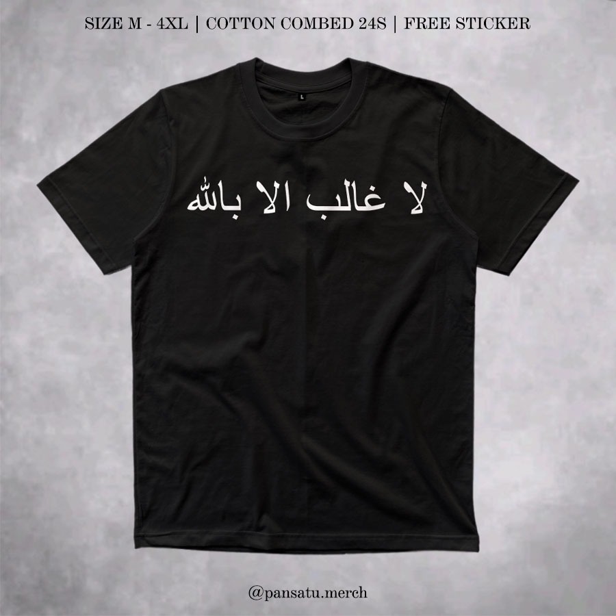 Tshirt Pagar Nusa Laagholibaillabillah Arab Font Cotton Combed 24s