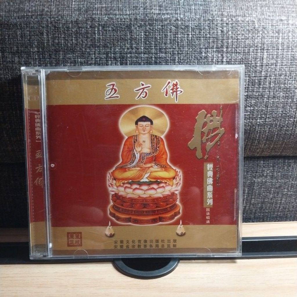 CD Mandarin Meditation/Original