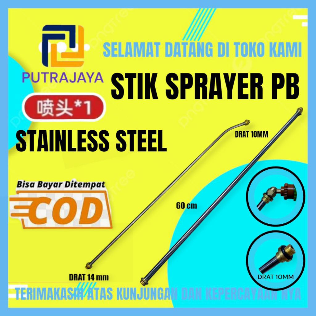 STIK SPRAYER PB16