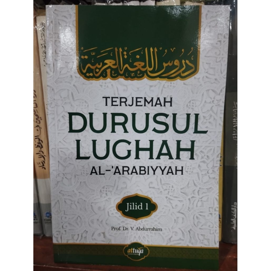 Terjemah Durusul Lughah Al-Arabiyah