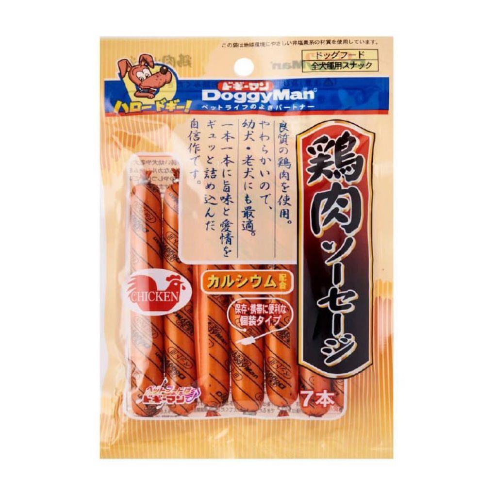 Doggyman Chicken Sausage isi 7pcs 81355 - Snack Anjing sosis