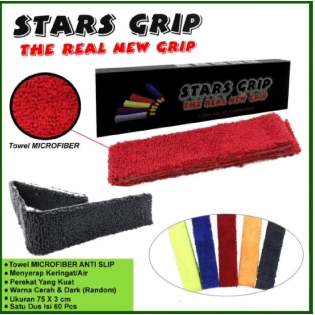 grip kain star