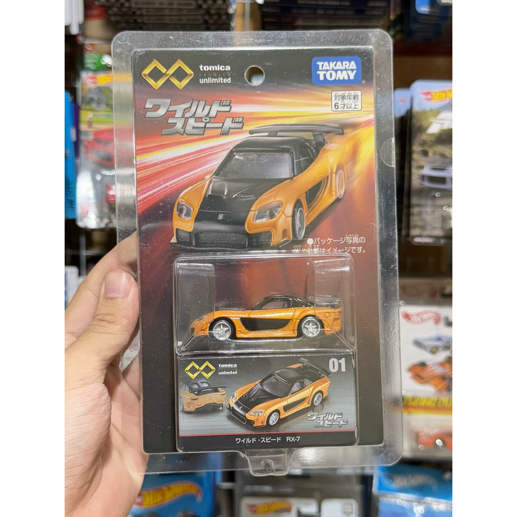 Tomica premium fast furious Mazda RX7 veilside Hans