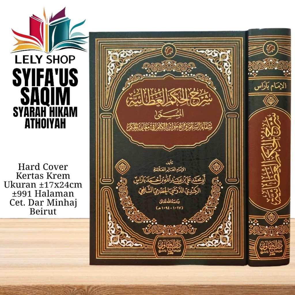 Buku Kitab Tasawuf SYARAH HIKAM ATHOIYAH ATOIYAH ATO'IYAH SYIFAUS SAQIM Syekh Ali Baros Cetakan Daru