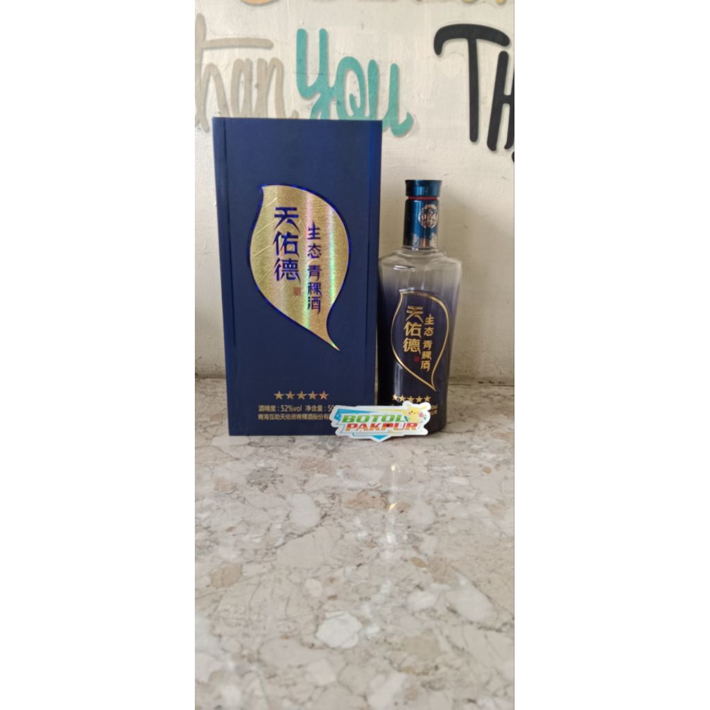 Botol kosong - bekas miras cina fulset