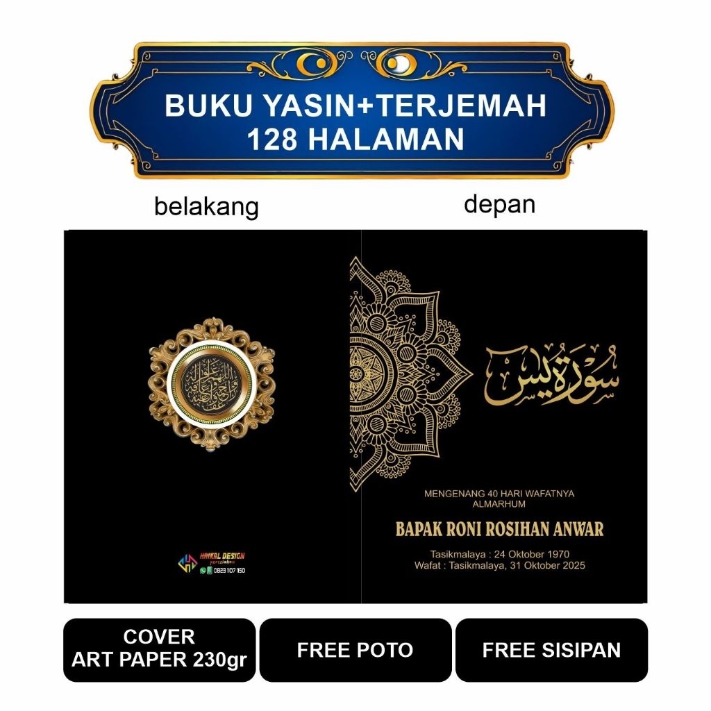 Yasin 40 hari an, Yasin 100 hari, Yasin 128 halaman,