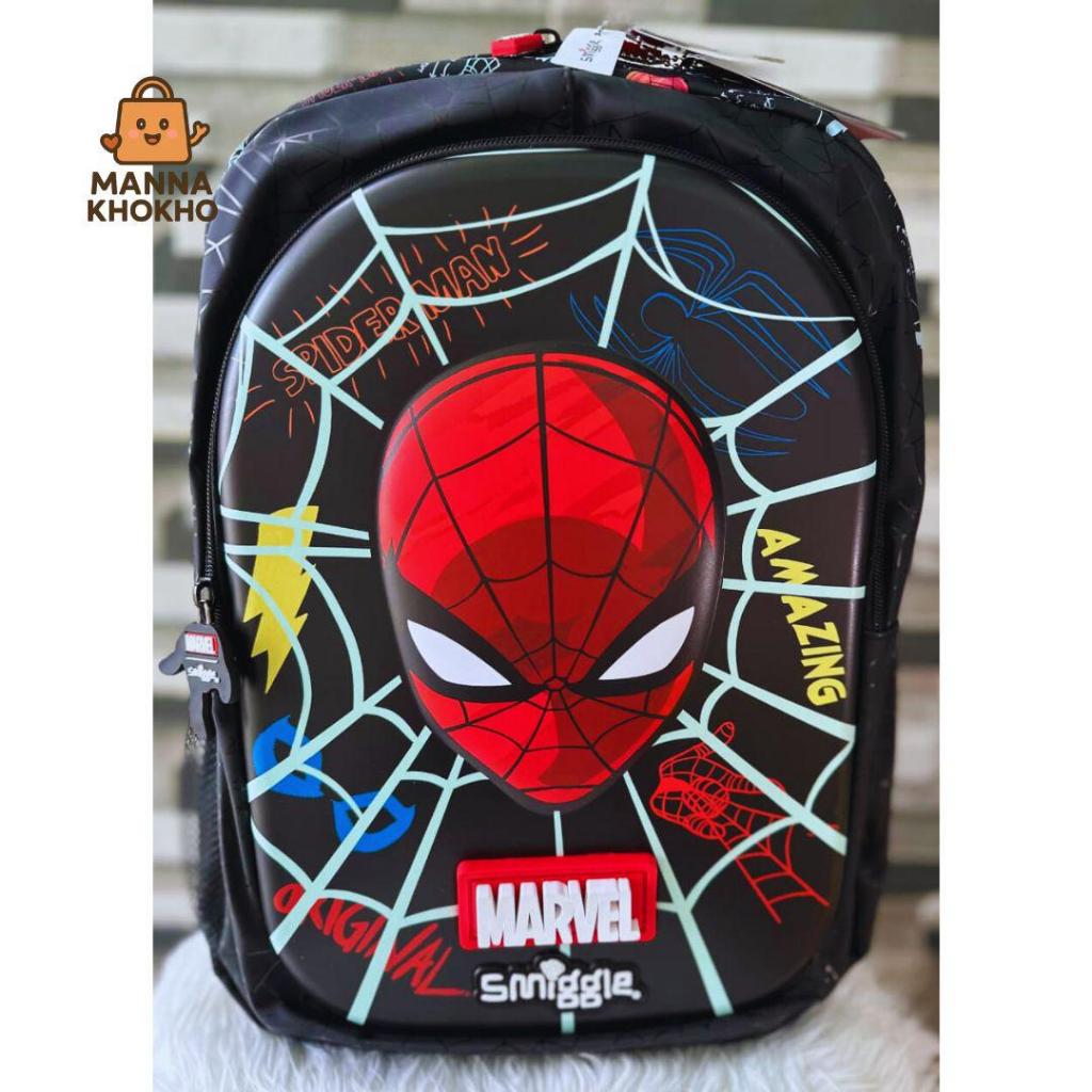 Tas Anak Smigel Besar Anak SD Smigle