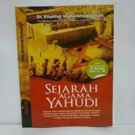 Sejarah Agama Yahudi