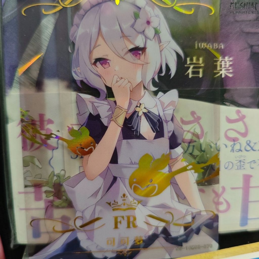 Goddess Story Kokoro Princess Connect