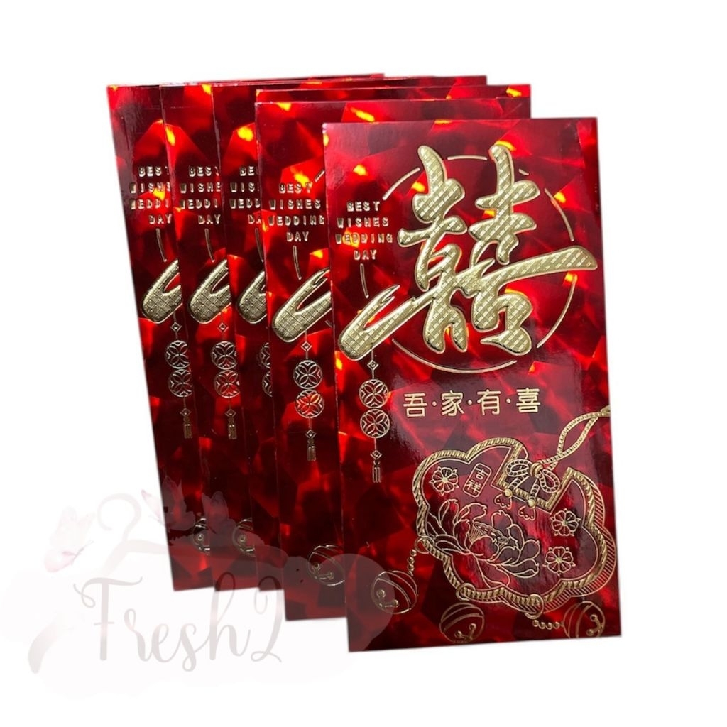 angpao wedding hologram panjang / angpao panjang kilap / angpao shuangxi