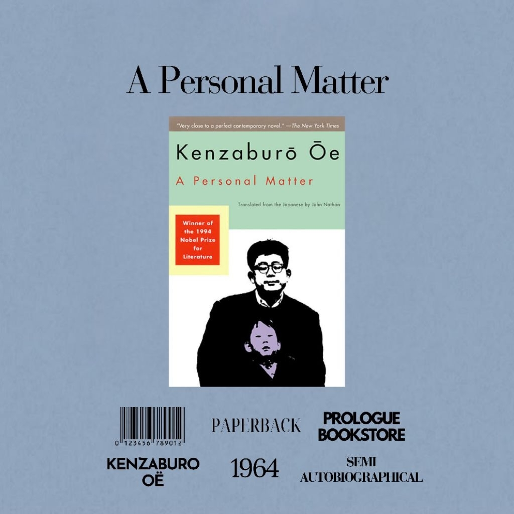 A Personal Matter : Kenzaburo Oe