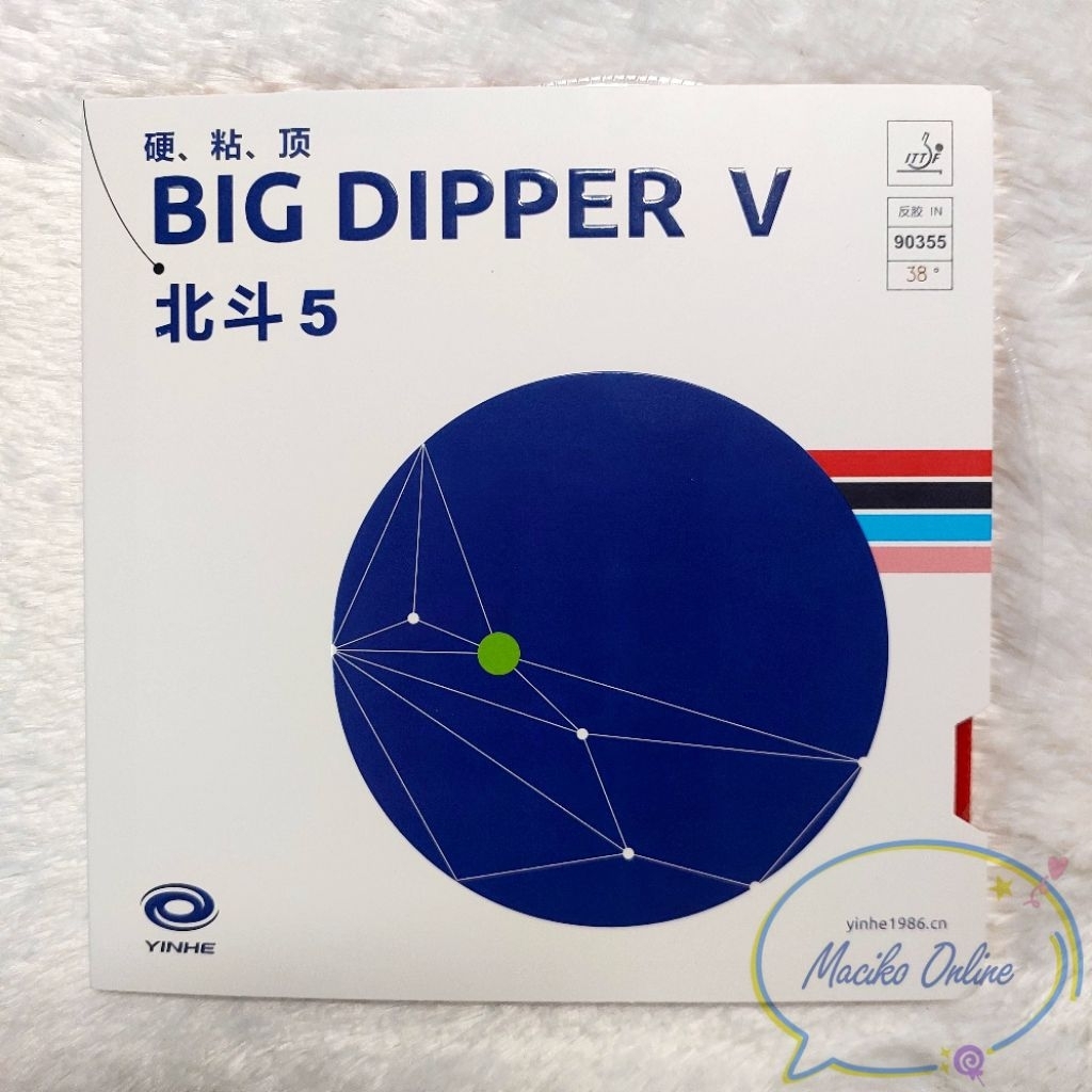 Karet Tenis Meja Yinhe Big Dipper V Yinhe BIG DIPPER 5 ORIGINAL