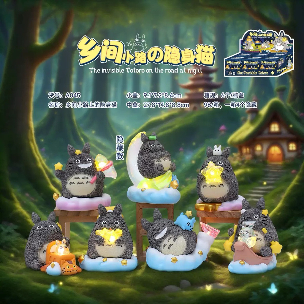 READY BLINDBOX TOTORO FIGURE TOTORO LAMPU