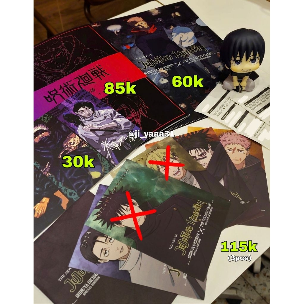 Jujutsu Kaisen JJK CGV BENEFIT FAN SCREENING 4DX.