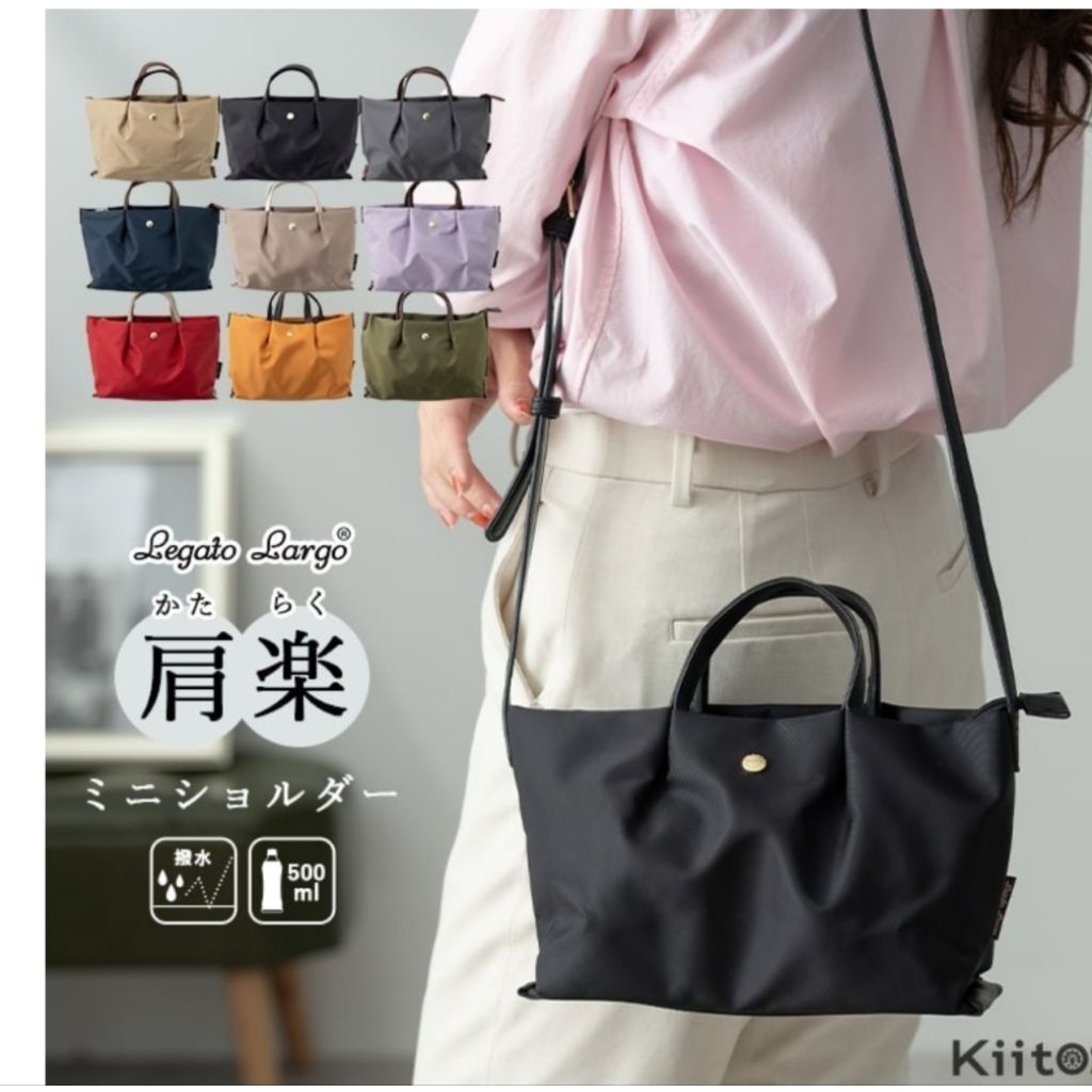 Anello Legato Bag Small Size Japan