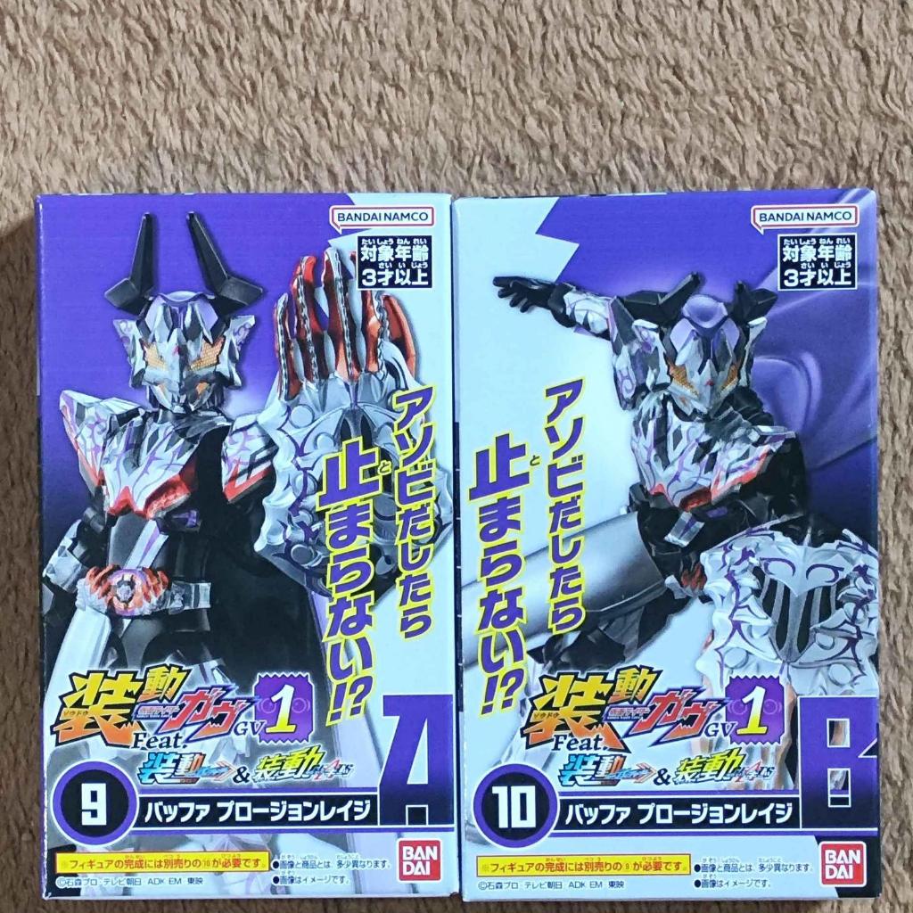 SoDo Kamen Rider Gavv 1 : Kamen Rider Buffa Ploison Rage