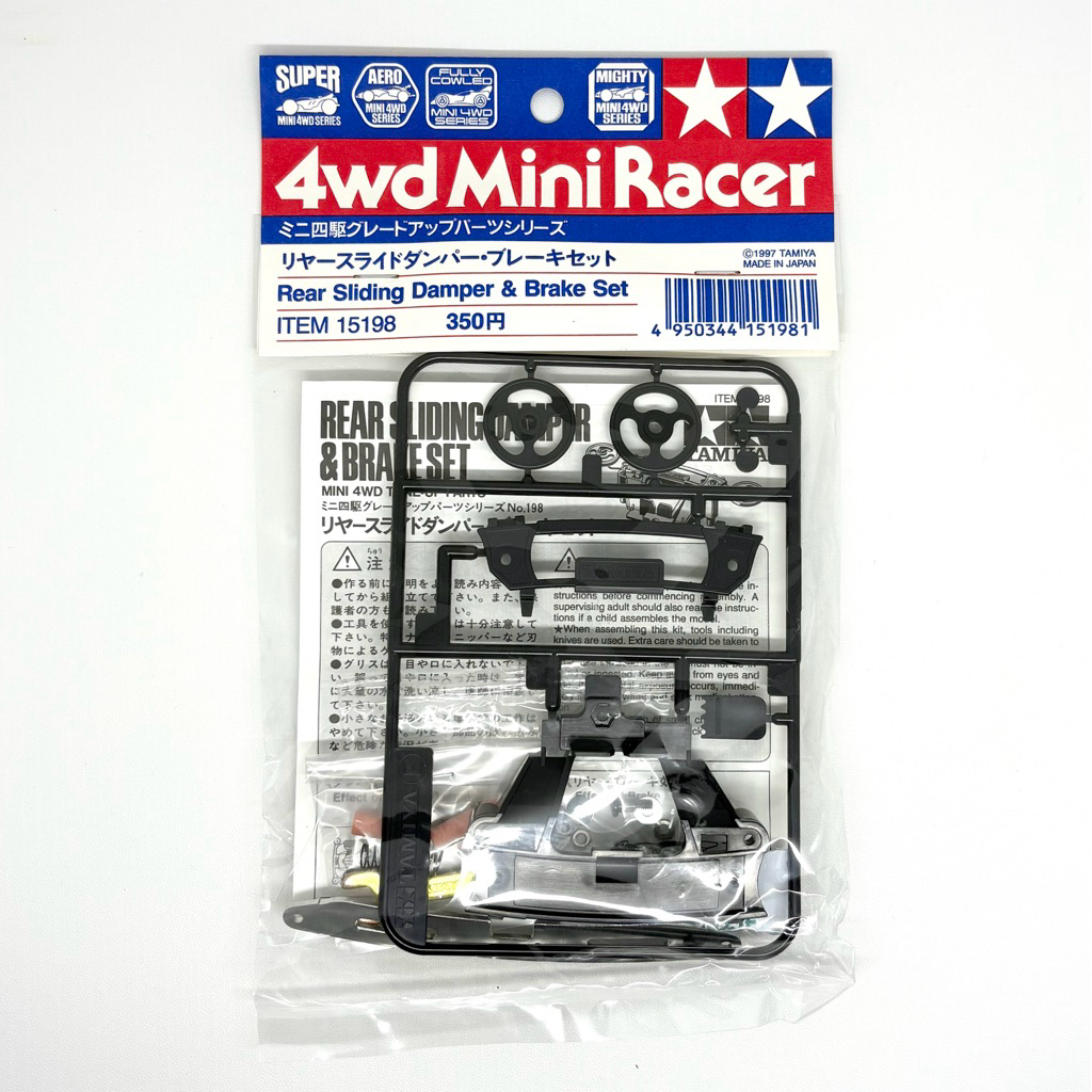 Tamiya 15198 Rear Sliding Damper & Brake Set STC Classic