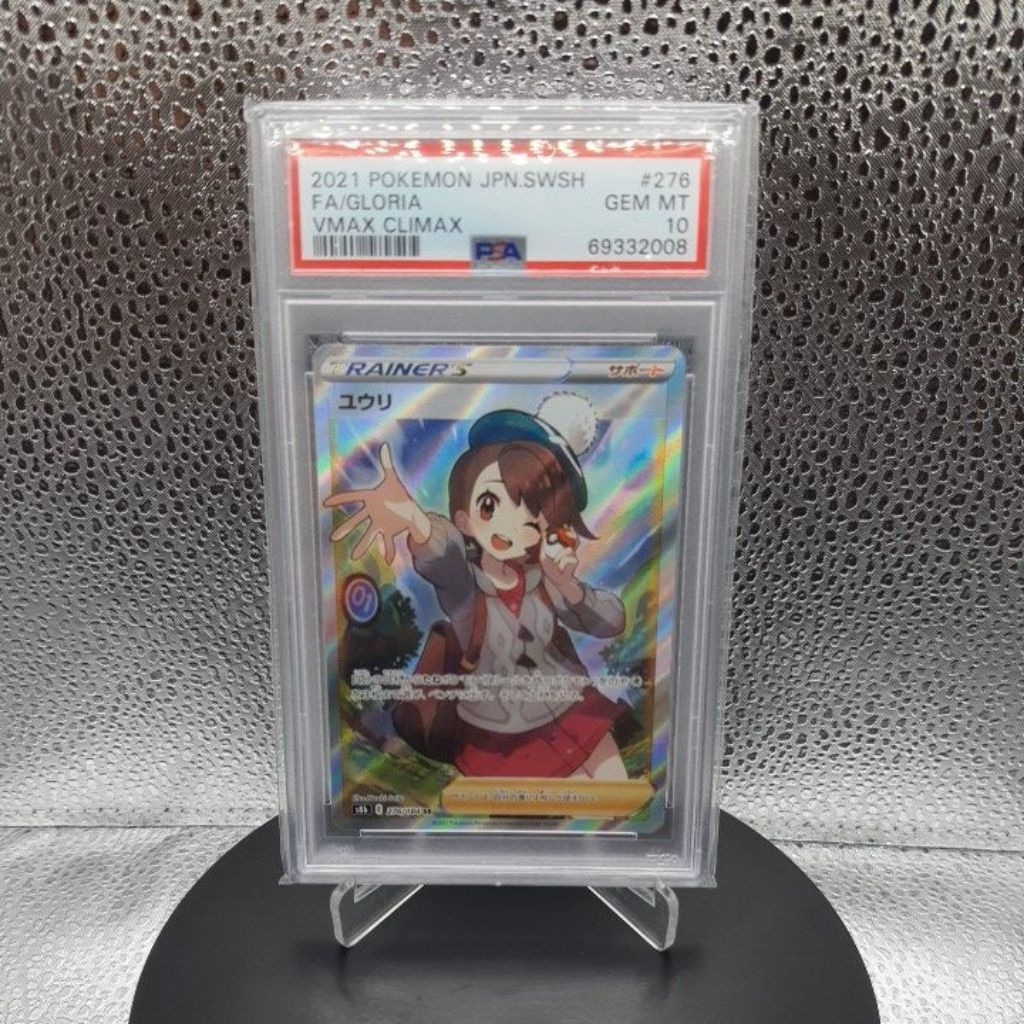 Kartu Pokemon 2021 Pokemon JPN.SWSH VMAX CLIMAX #276 FA/Gloria PSA 10