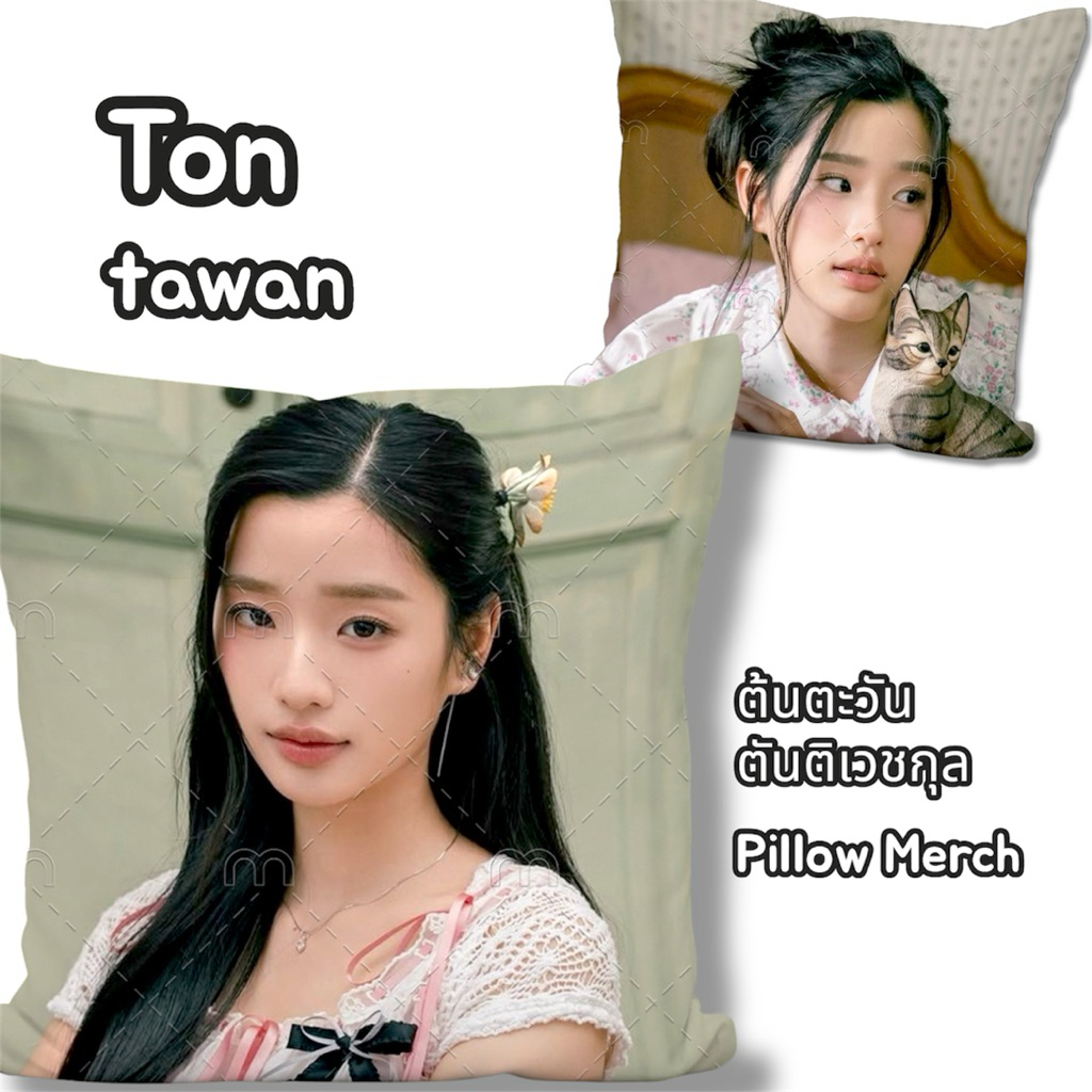 Bantal GMMTV Thai Tontawan - Thaitu Merch