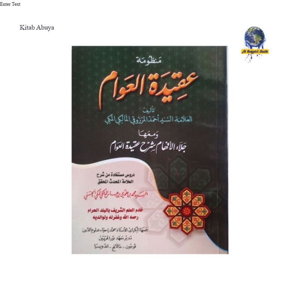 kitab aqidatul awam aqidatul awam