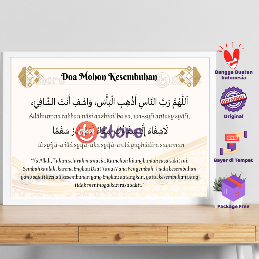 Poster Doa Islami / Gambar Do'a Minta Kesembuhan / Ibu Akan Melahirkan