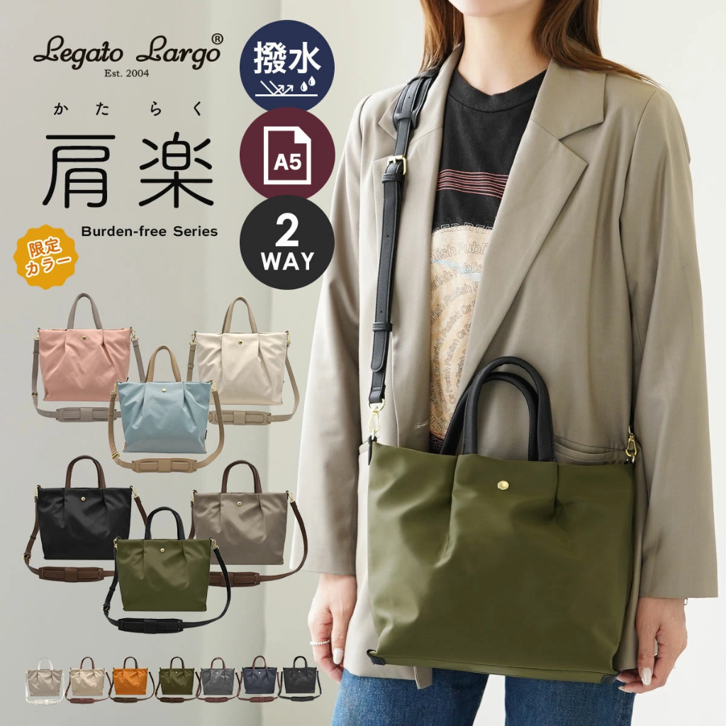 Legato Largo Japan Medium Bag Shoulder Bag Original From Japan Tote Bag Legato Largo Sling Bag Handb