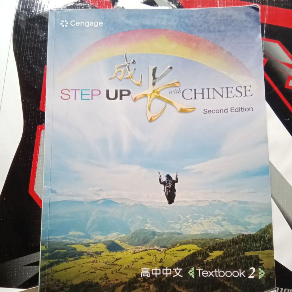 BUKU ORIGINAL BEKAS STEP UP. CHINESE
