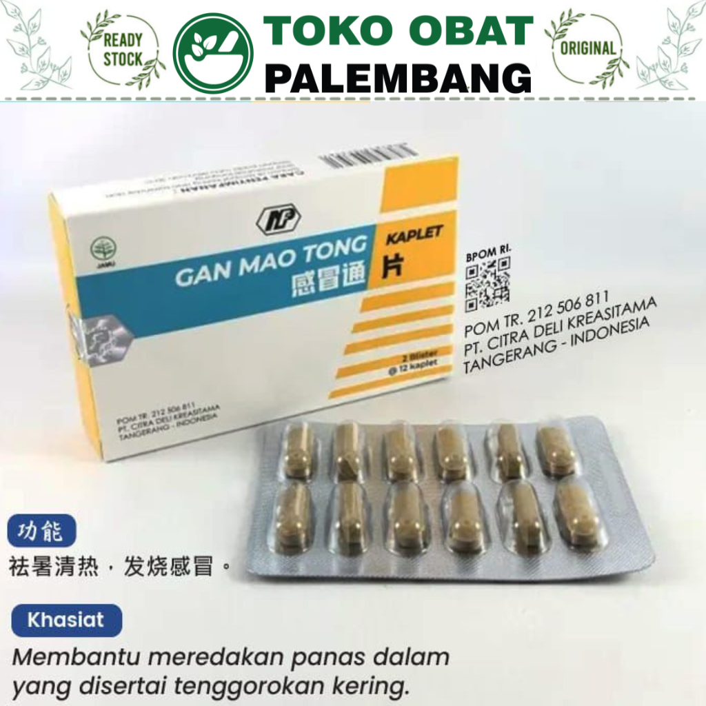 GAN MAO TONG KAPLET 24 KAPLET BPOM CITRA DELI NF NAN FUNG GANMAOTONG PANAS DALAM TENGGOROKAN KERING
