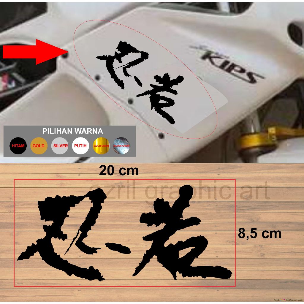 STIKER KANJI NINJA RR 1pcs