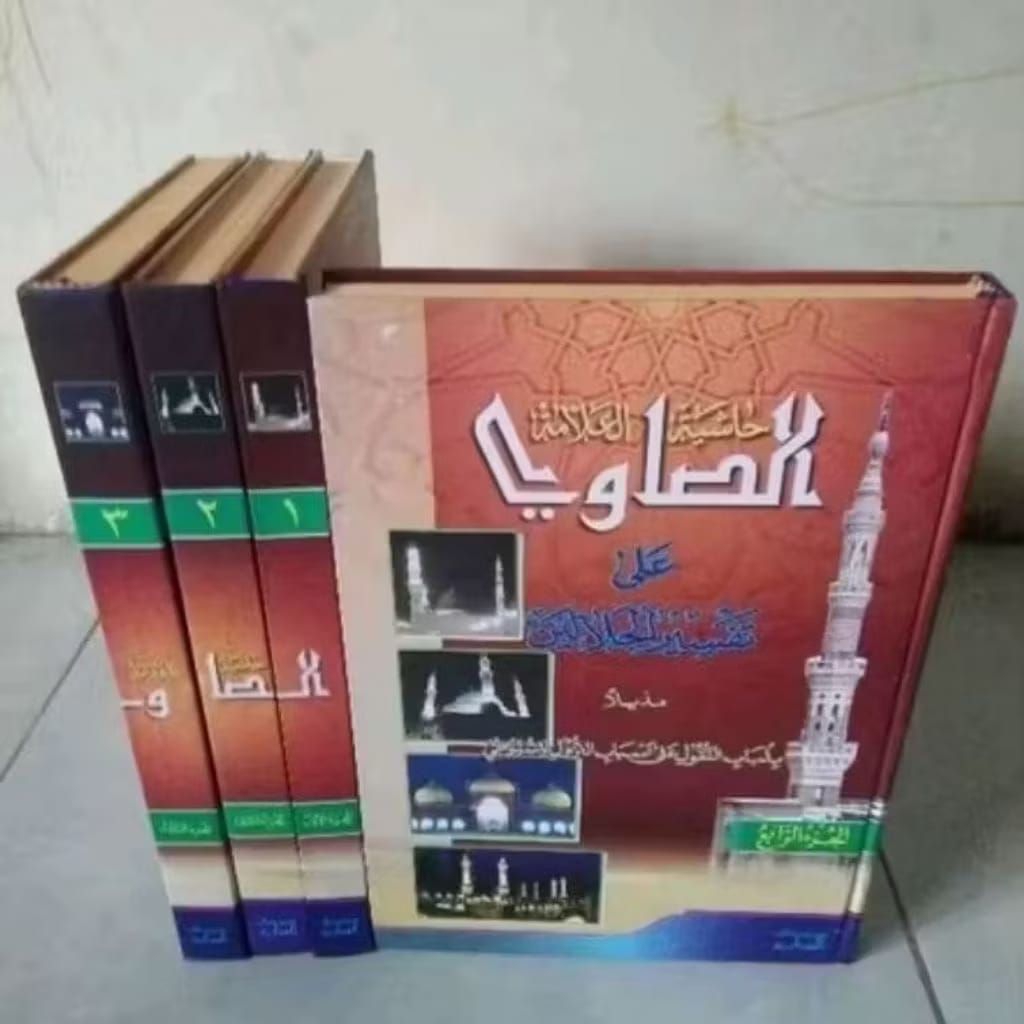 kitab Tafsir Showi 4 jilid/kitab Tafsir Jalalain Cetakan Al hidayah