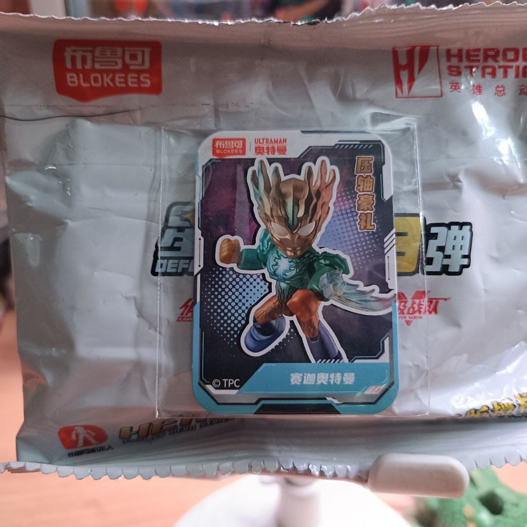 Ultraman Saga OFC blokees defender heroes Belum rakit