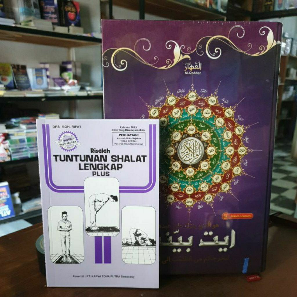 alquran Usmani alqohar khot 15 baris bonus tuntunan sholat