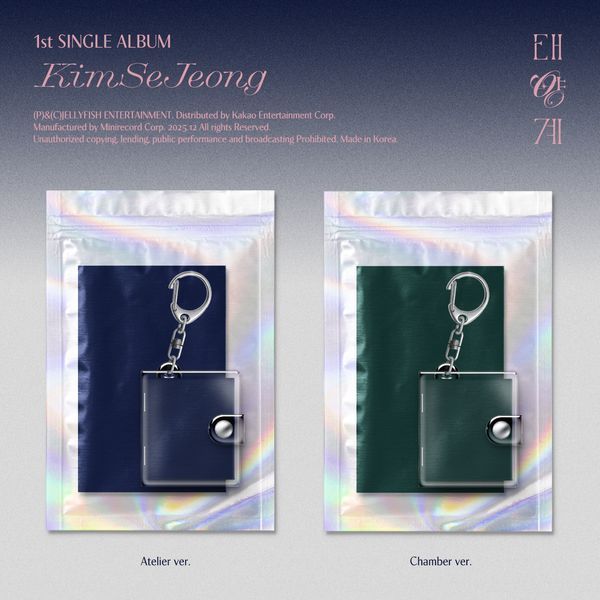 [DP ONLY/BACA DESK] KIM SEJEONG 1st Single Album - solar system