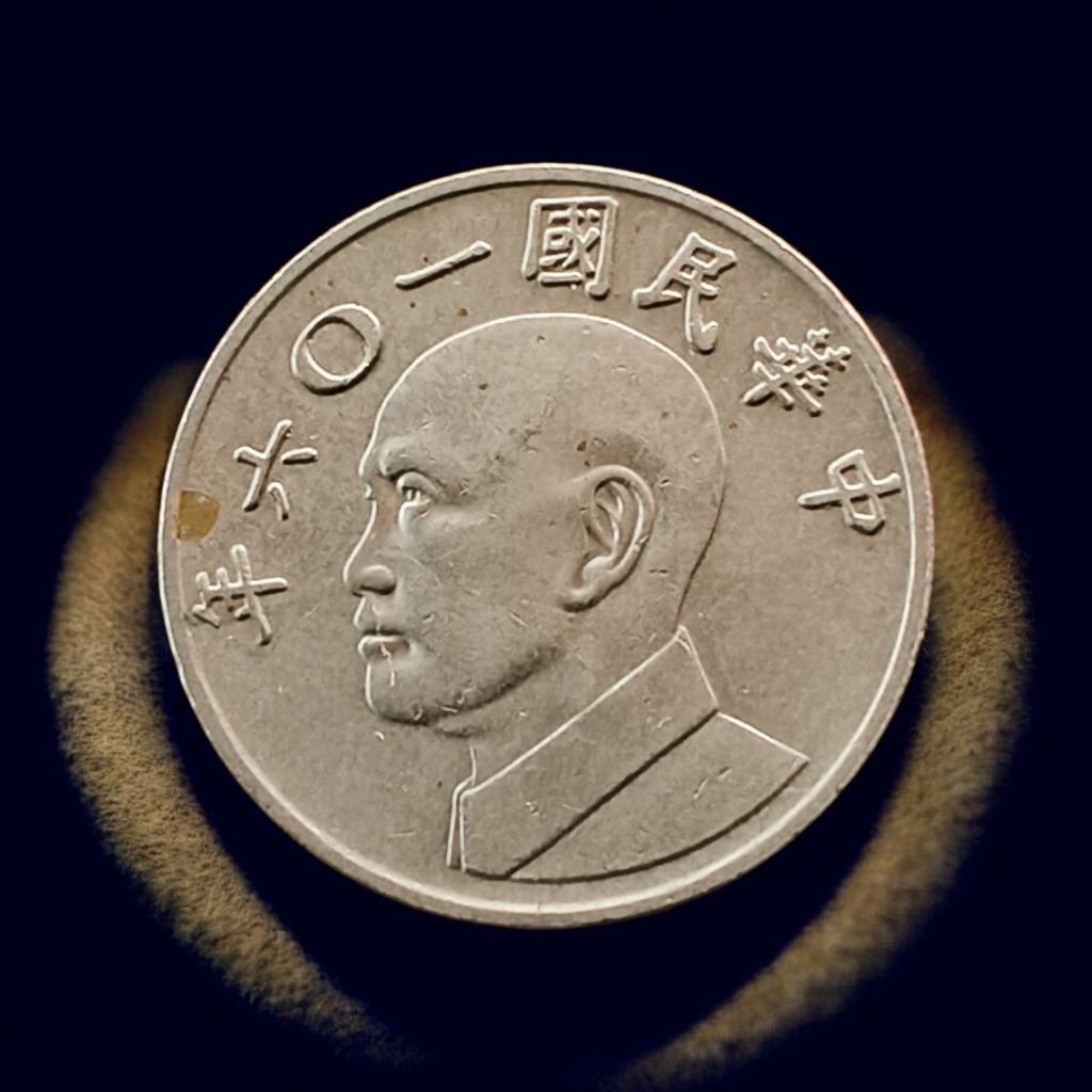 Koin asing Taiwan 5 Yuan 2017