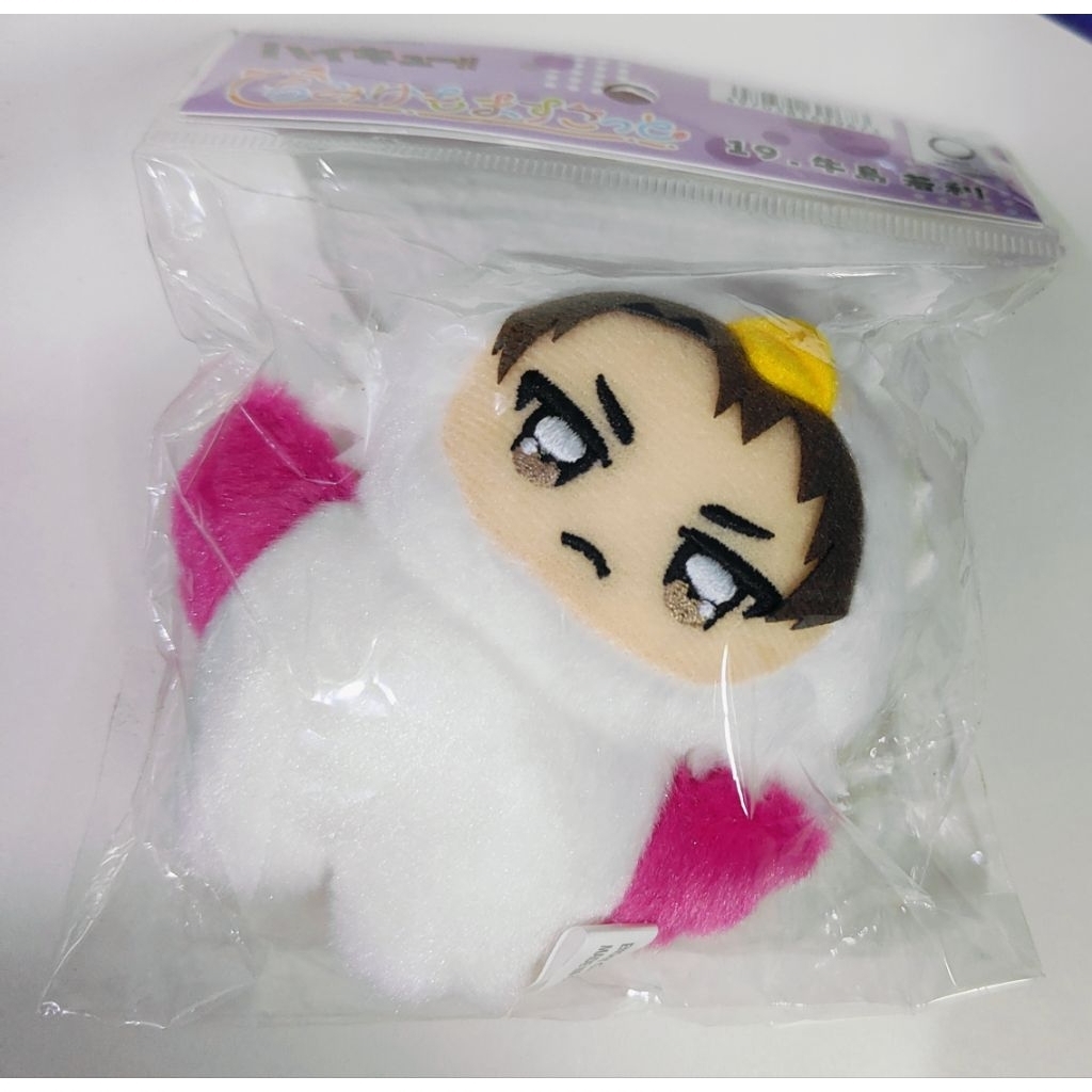 NEW chimikemo ushijima haikyuu