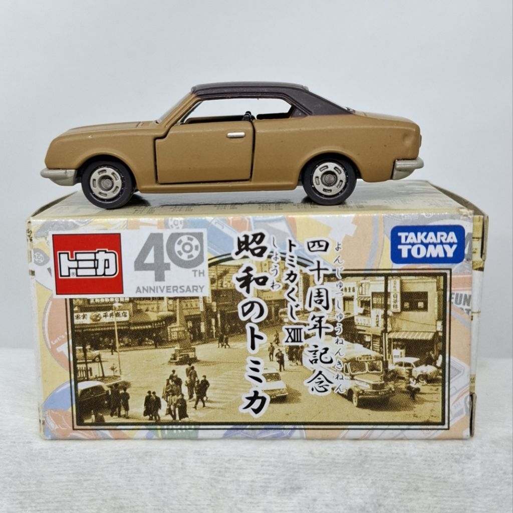 Toyota Corona Mark II Tomica Kuji