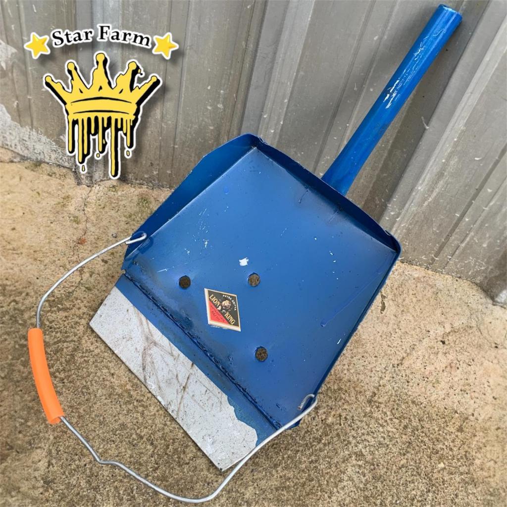 Sekop Pasir Ukuran Besar Bahan Plat Baja Kuat - Sekop Pasir Gagang Pipa Tebal - Senggrong Pasir Samb