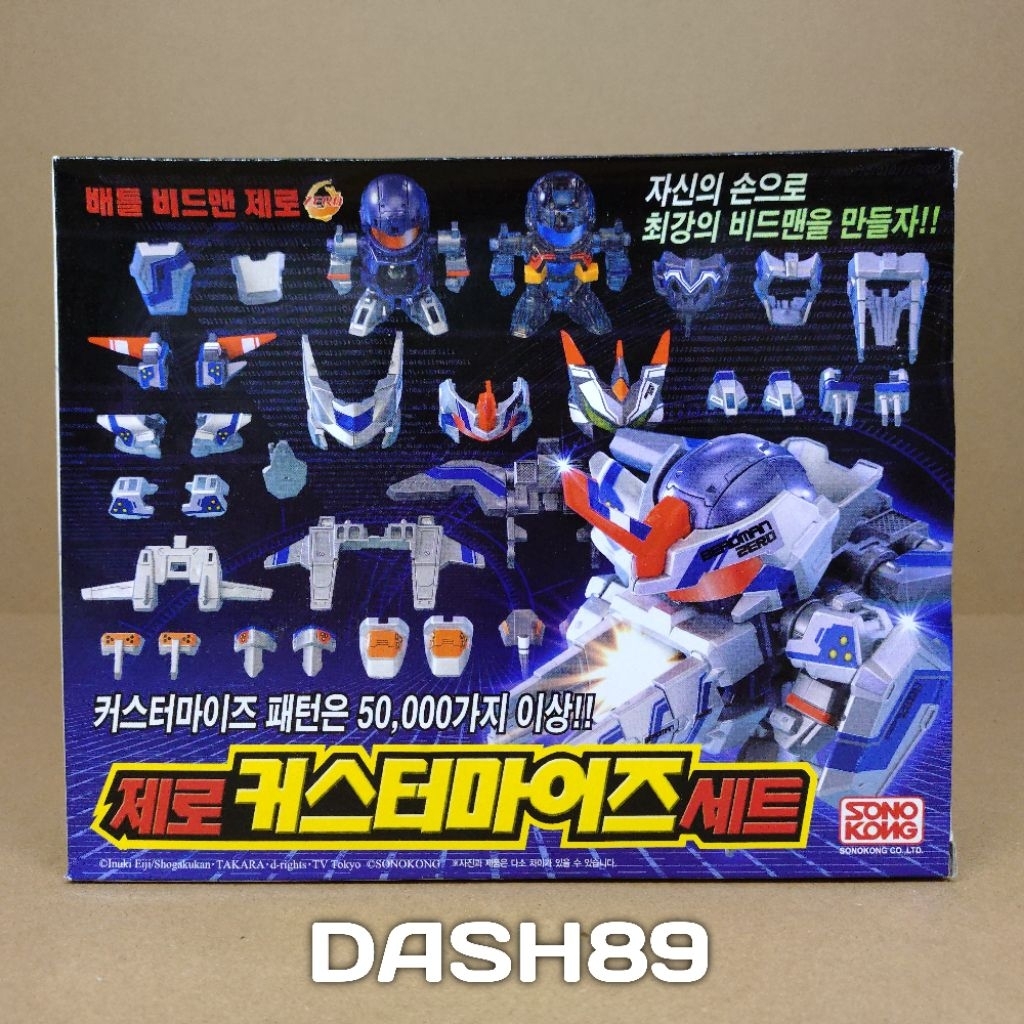 Battle B-Daman Zero - Zero Customize Set Sonokong Takara