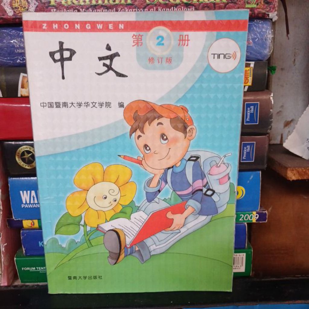 BUKU BEKAS ORIGINAL MANDARIN 2